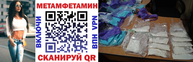 Amphetamine 98%  Горно-Алтайск 