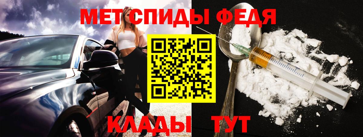Горно-Алтайск  Amphetamine VHQ  Вход с VPN 