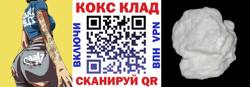 COCAIN VHQ  Горно-Алтайск 