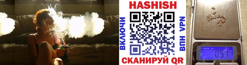 ГАШ 40% ТГК купить наркоту darknet формула Горно-Алтайск