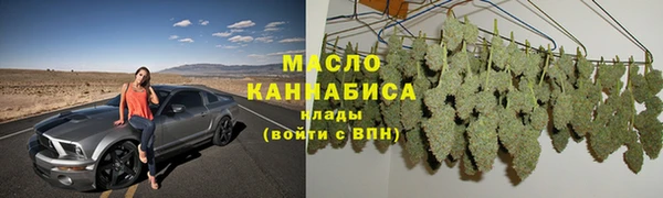 гашиш Богородск