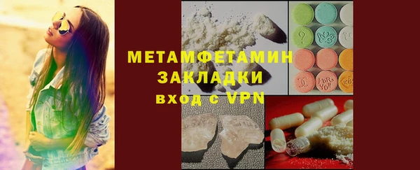 крисы Богородицк