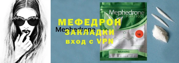 наркотики Богданович