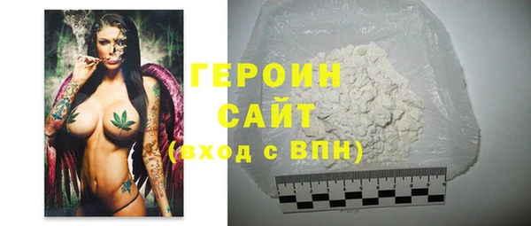 наркотики Богданович