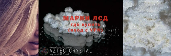 гашиш Богородск