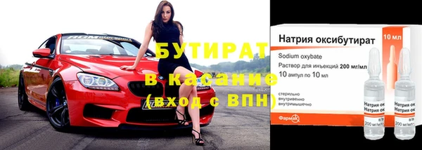 гашиш Богородск