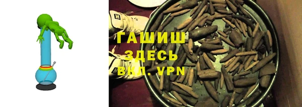 наркотики Богданович