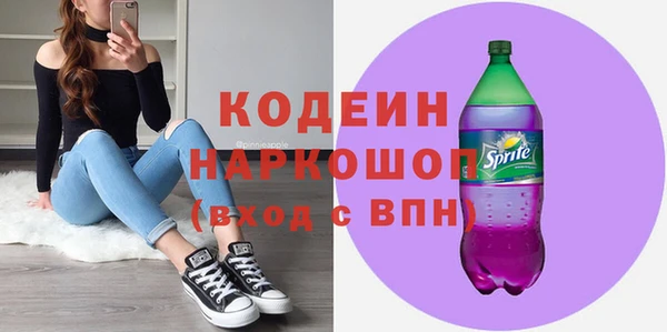 наркотики Богданович