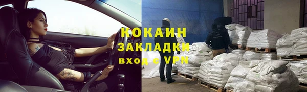 гашиш Богородск