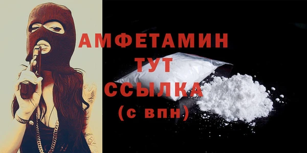 гашиш Богородск