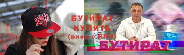 гашиш Богородск