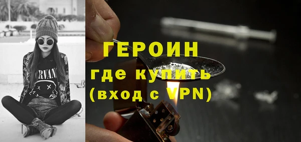 наркотики Богданович