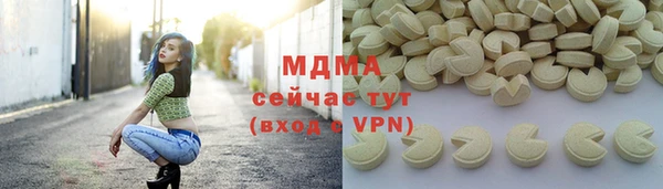 наркотики Богданович