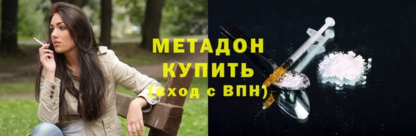 гашиш Богородск