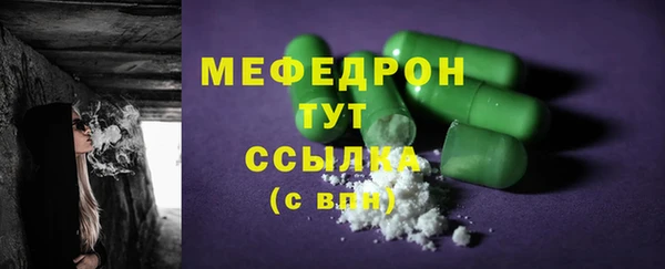 гашиш Богородск