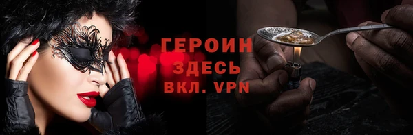 наркотики Богданович