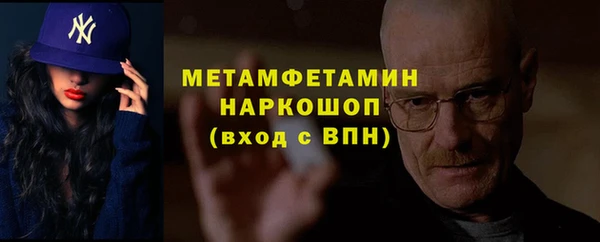 наркотики Богданович