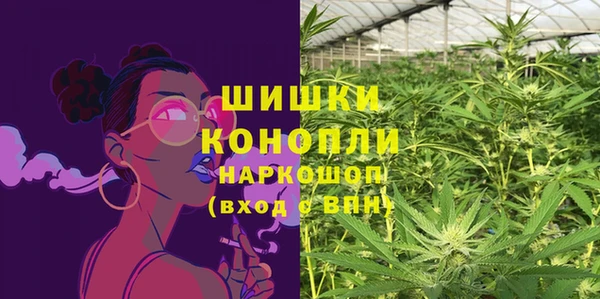 гашиш Богородск