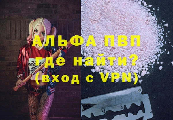 гашиш Богородск