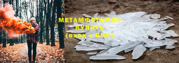 гашиш Богородск