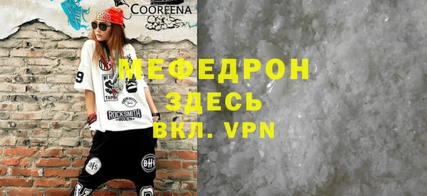 крисы Богородицк