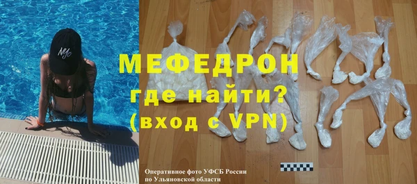крисы Богородицк