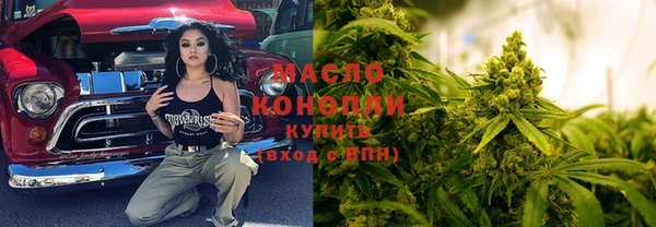 наркотики Богданович