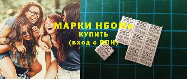 гашиш Богородск