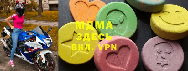 наркотики Богданович