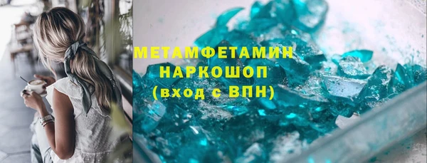 стаф Болхов