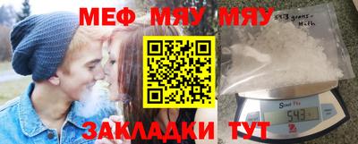 метадон Мариинск