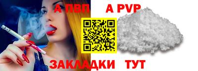 метадон Мариинск