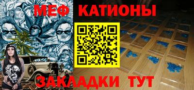 мефедрон мука Малгобек