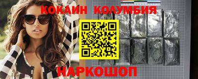 спиды Малоярославец