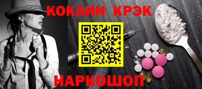 мефедрон мука Малгобек