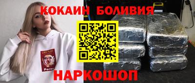 спиды Малоярославец