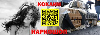 мефедрон мука Малгобек