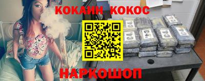 спиды Малоярославец