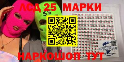 мефедрон мука Малгобек