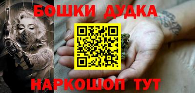 мефедрон мука Малгобек