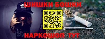 мефедрон мука Малгобек