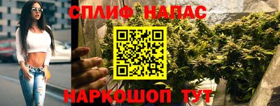 спиды Малоярославец