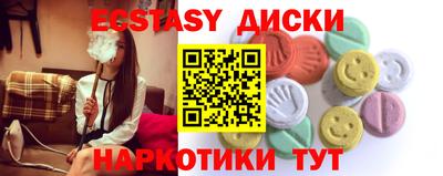 спиды Малоярославец