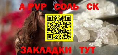 мефедрон мука Малгобек