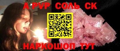 метадон Мариинск