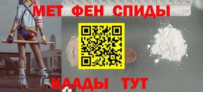 мефедрон мука Малгобек