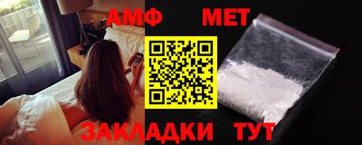 спиды Малоярославец