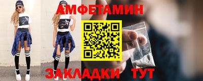 мефедрон мука Малгобек