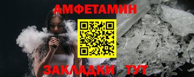 мефедрон мука Малгобек