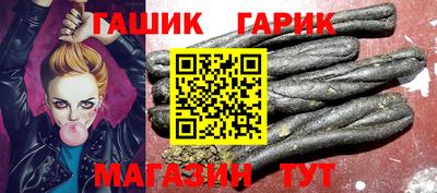 мефедрон мука Малгобек
